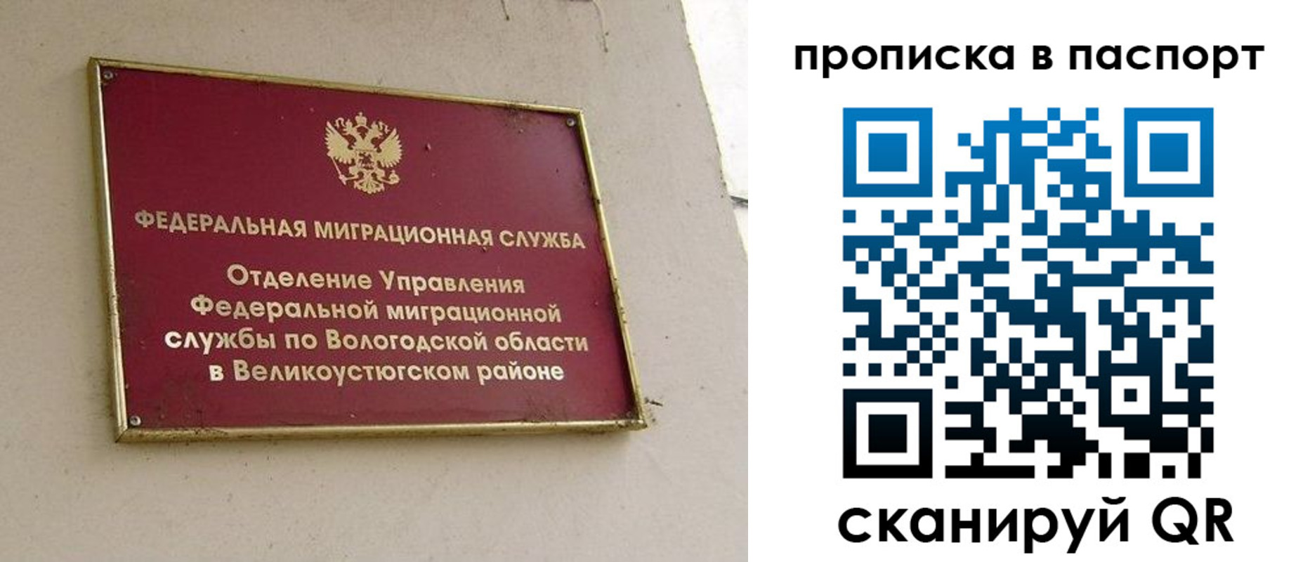 где прописаться в Киренске