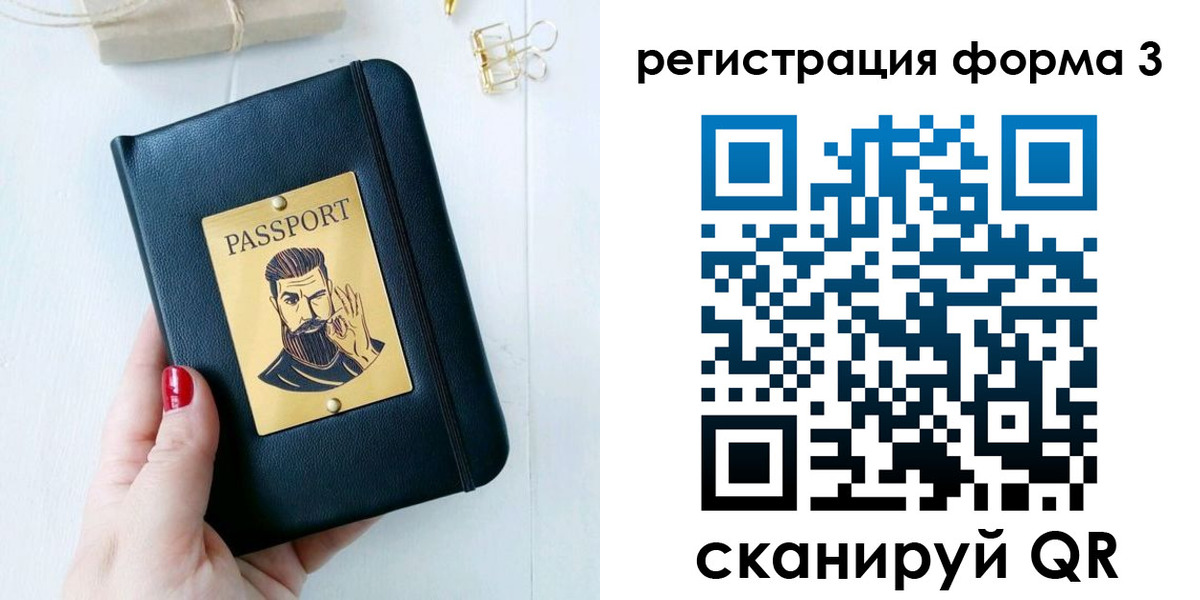 найти адрес прописки в Киренске
