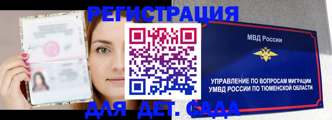 форма 3 в Киренске